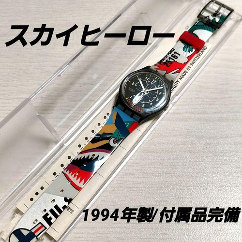 Swatch sky hero - swatch,